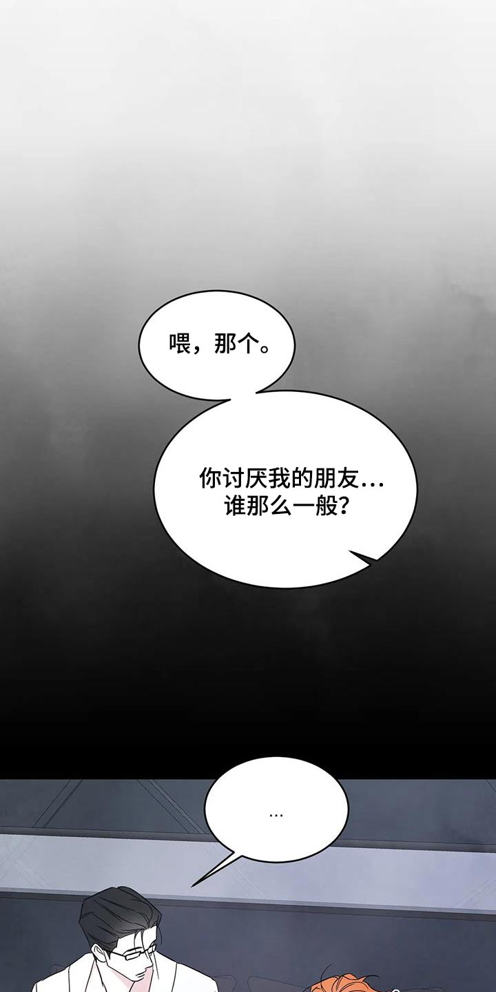 第157话13