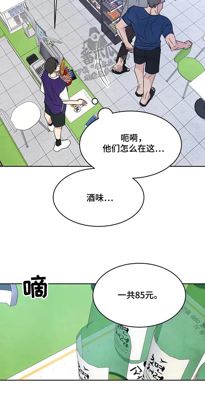 第151话10