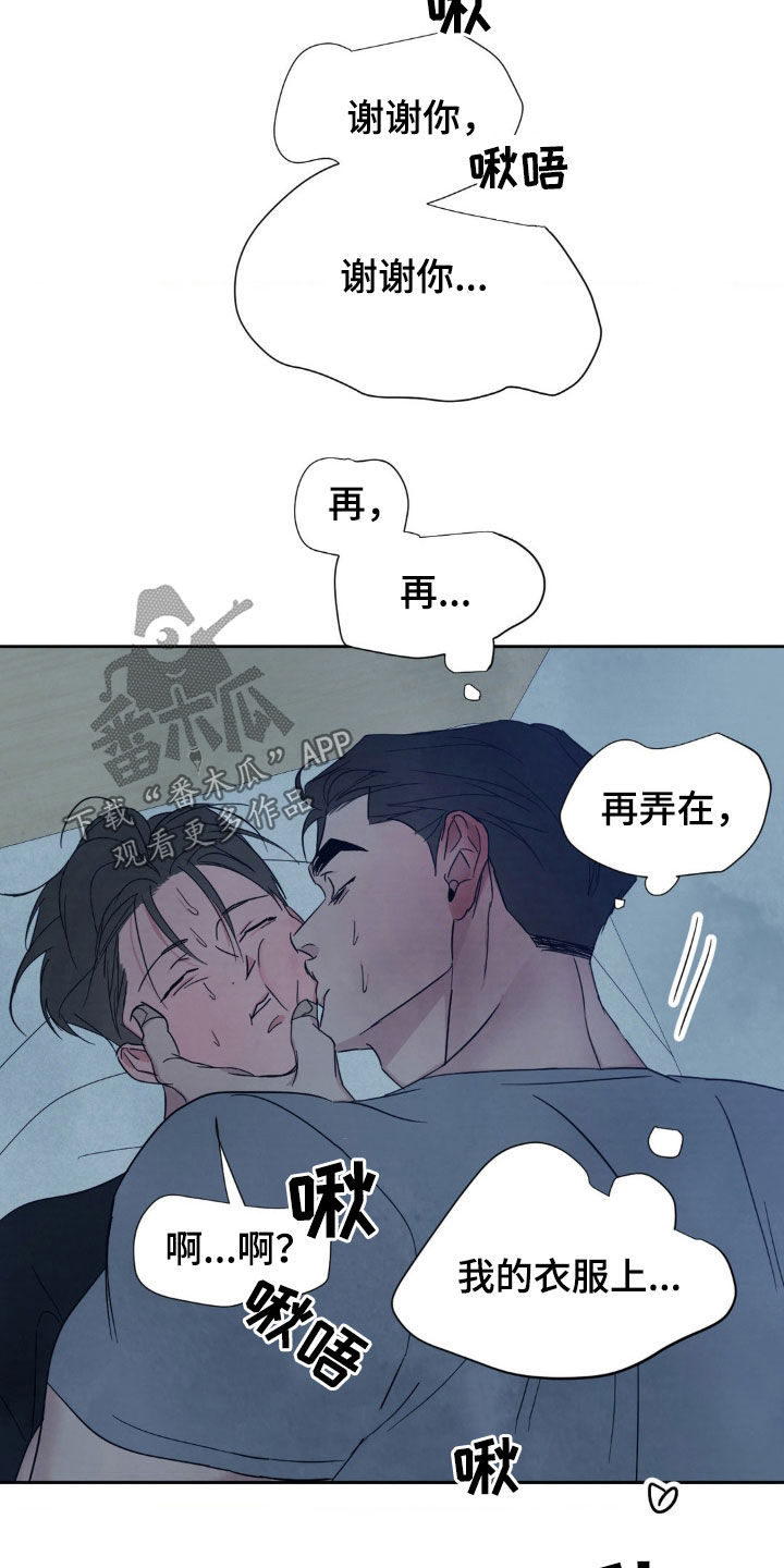 第231话11