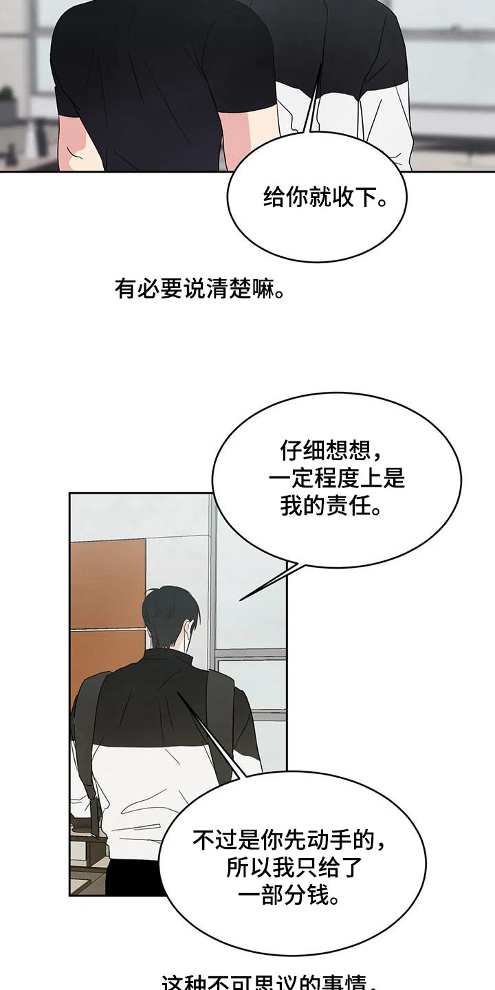 第186话9