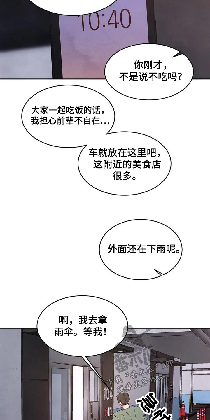 第133话19