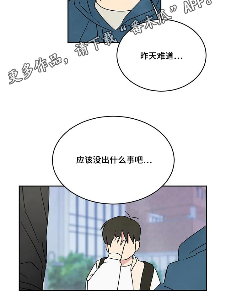 第183话26