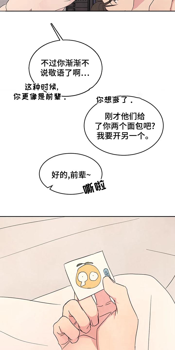 第114话10