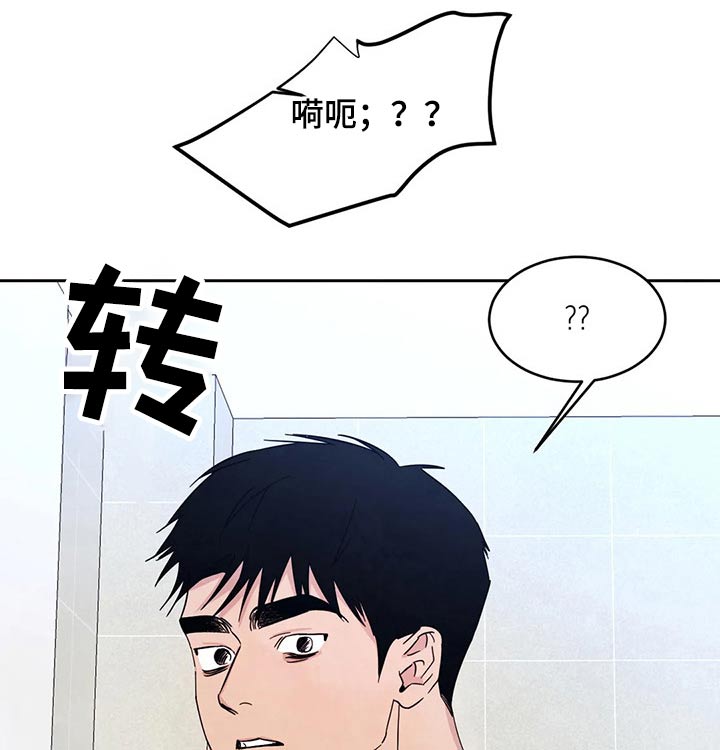 第87话1