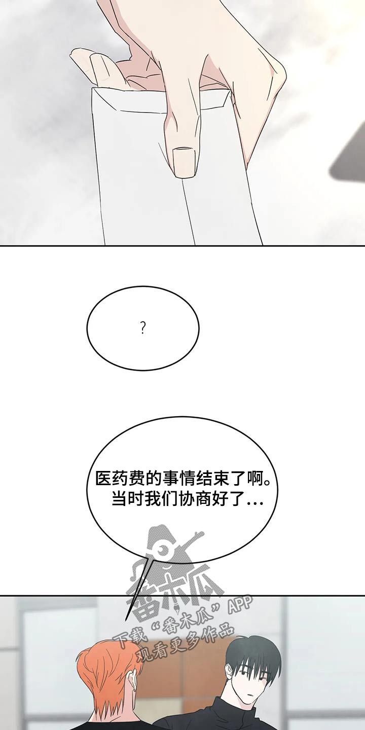 第186话8