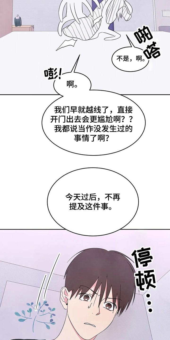 第91话5