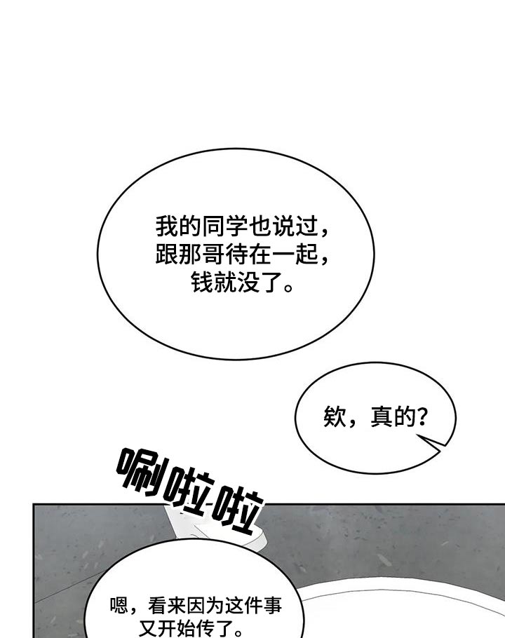 第185话6