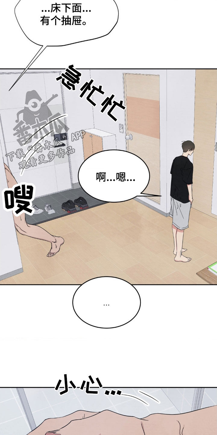 第225话10