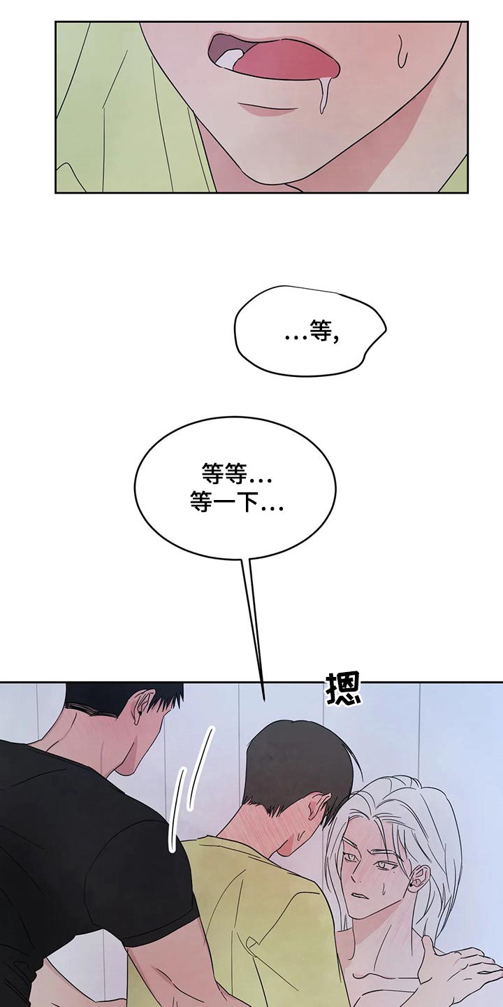 第106话1