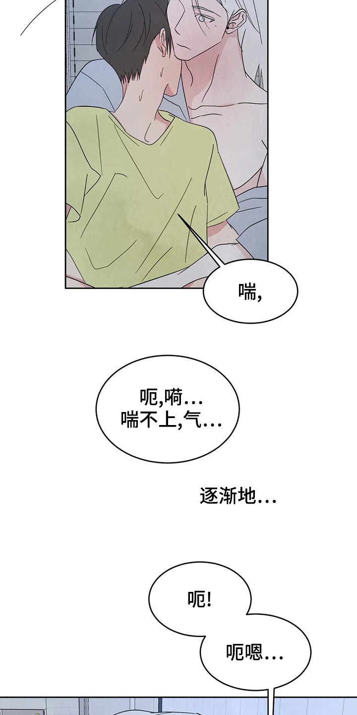 第105话11