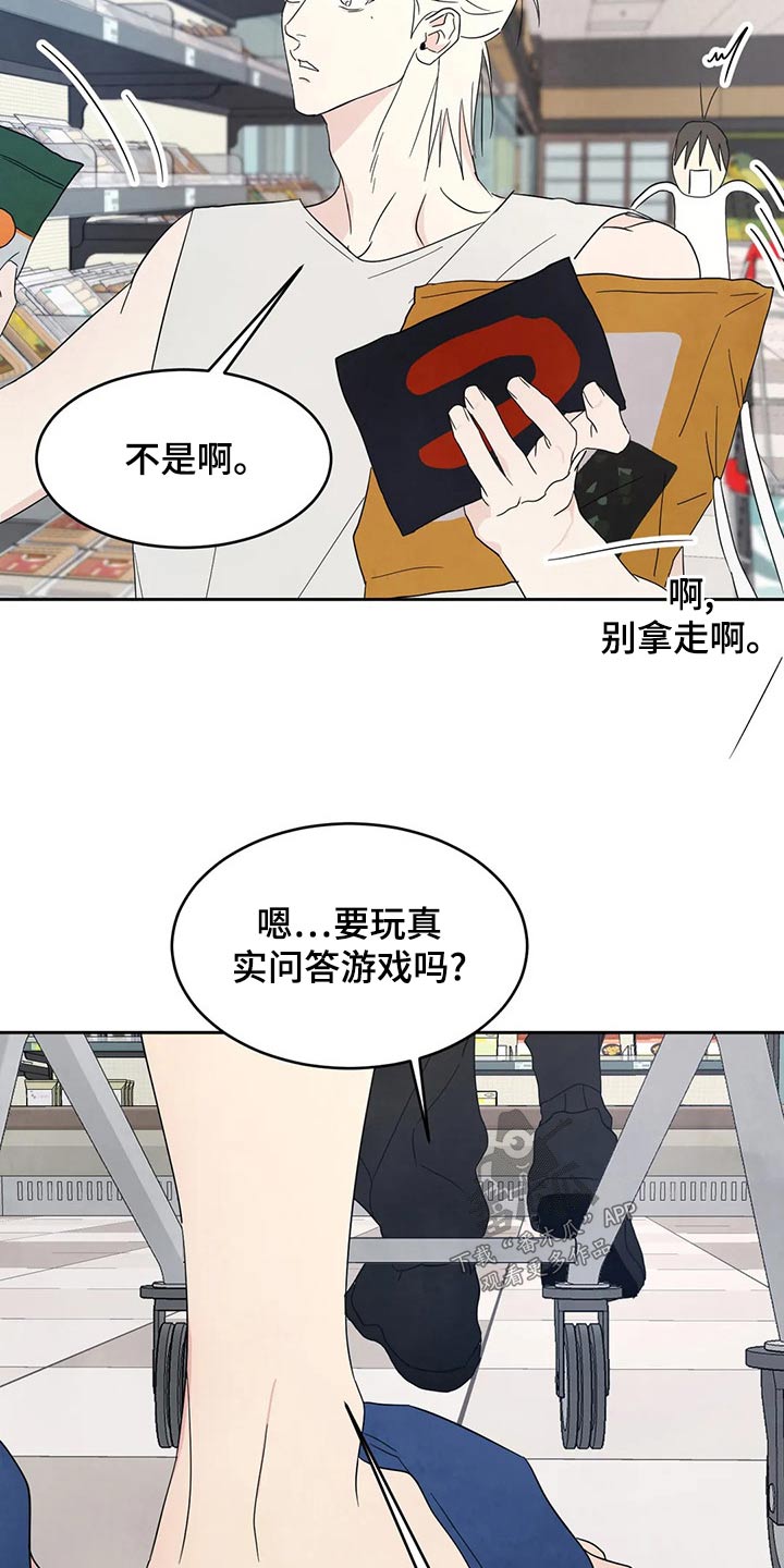 第109话18