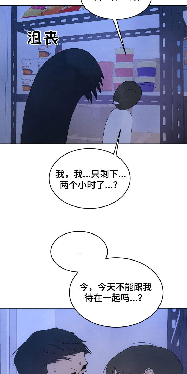 第219话18