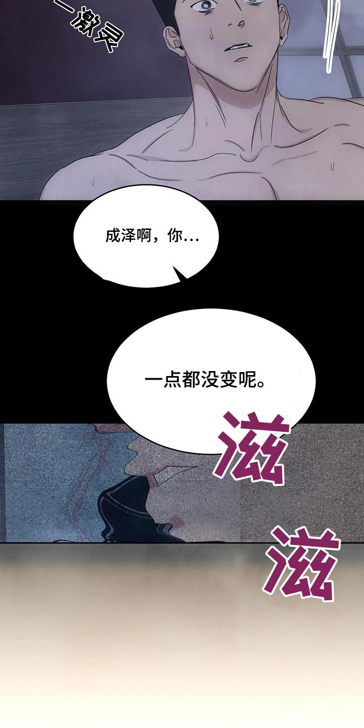 第146话22