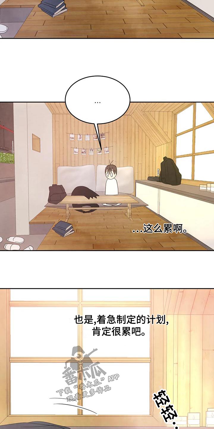 第116话18