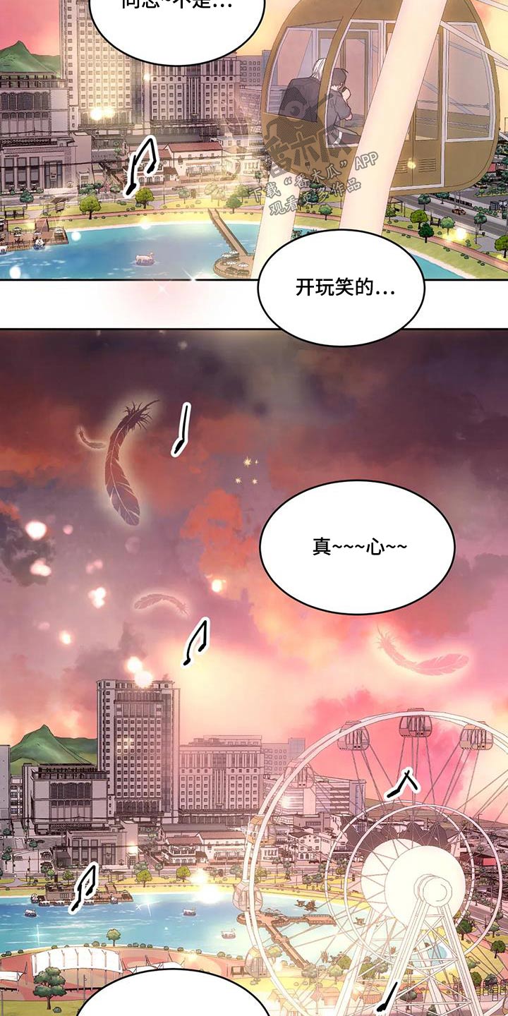 第145话26