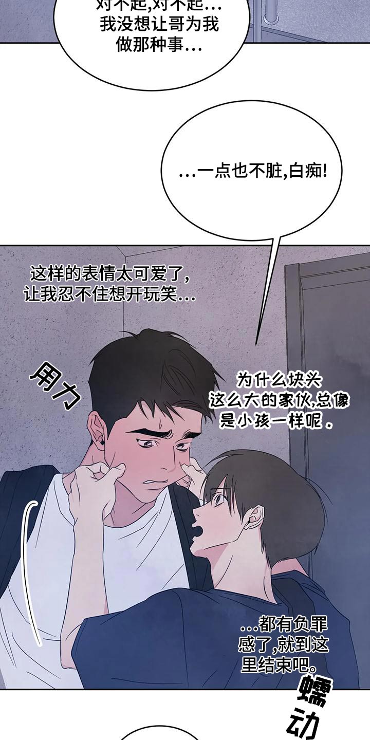 第120话24