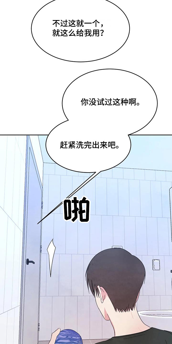 第95话7