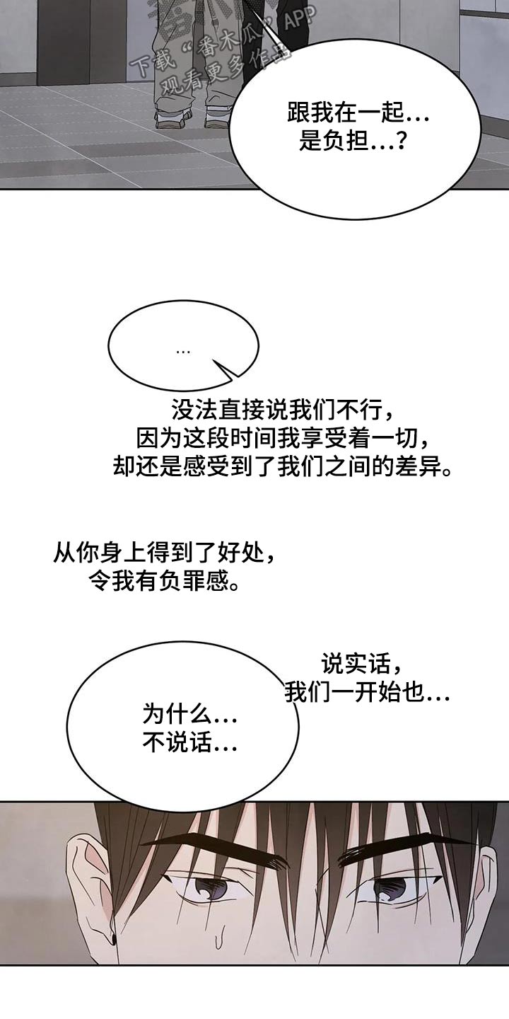 第195话16