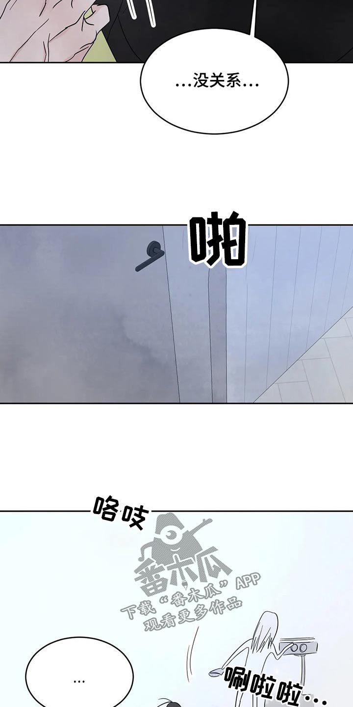 第107话4