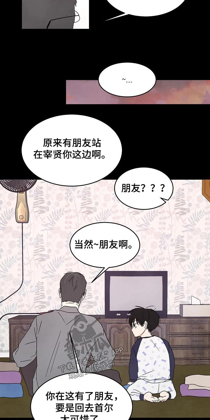 第171话12