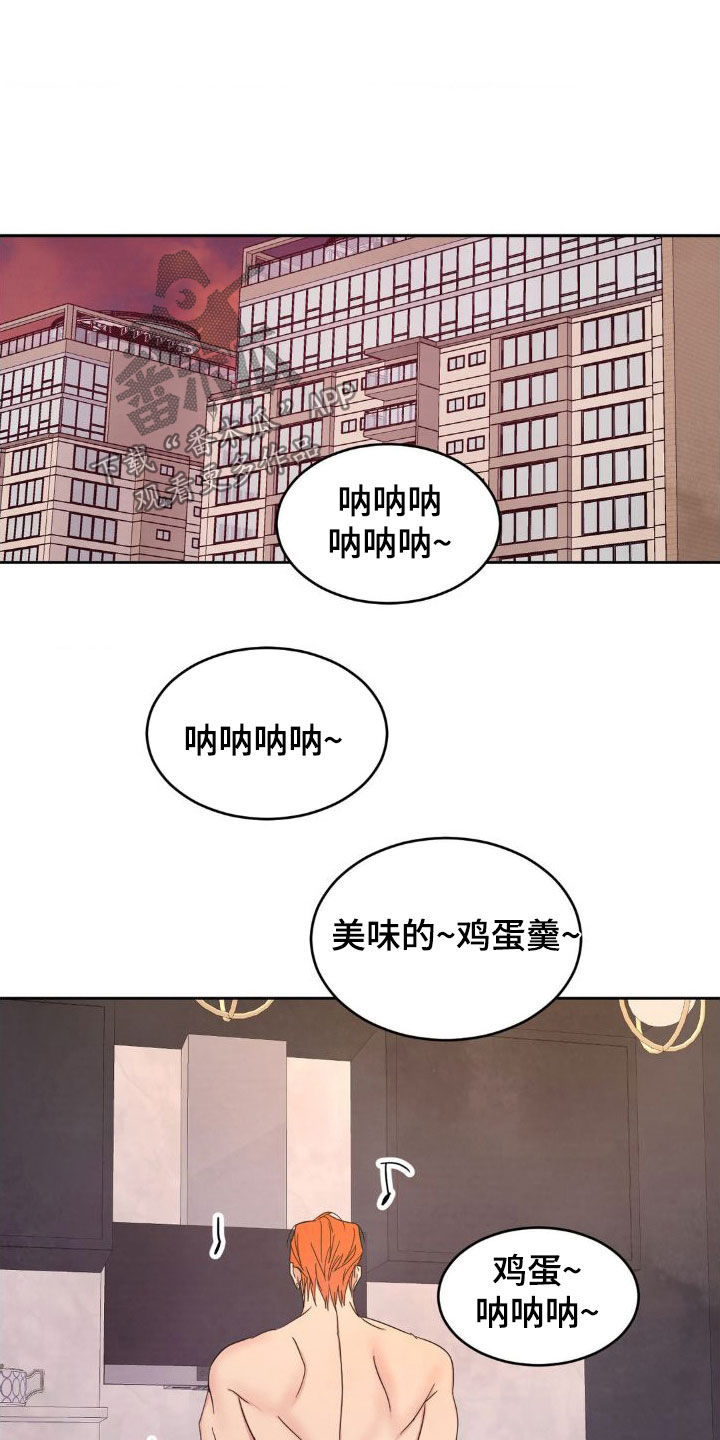 第207话17