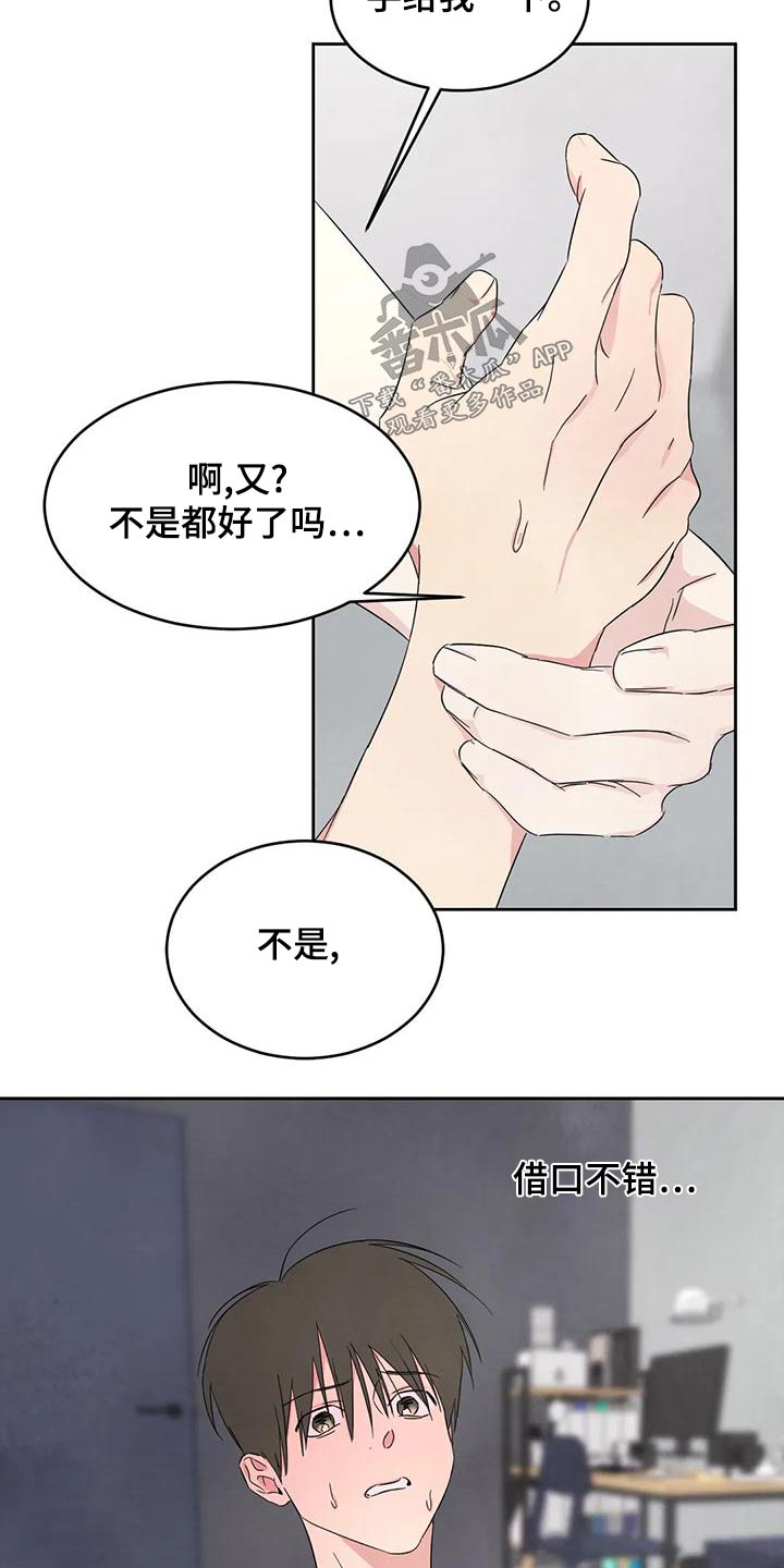 第113话27