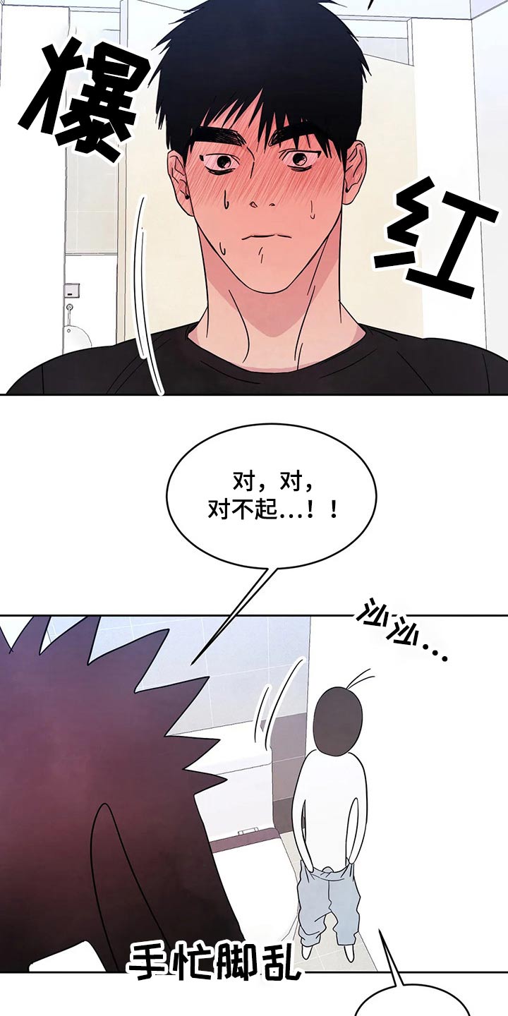 第87话6