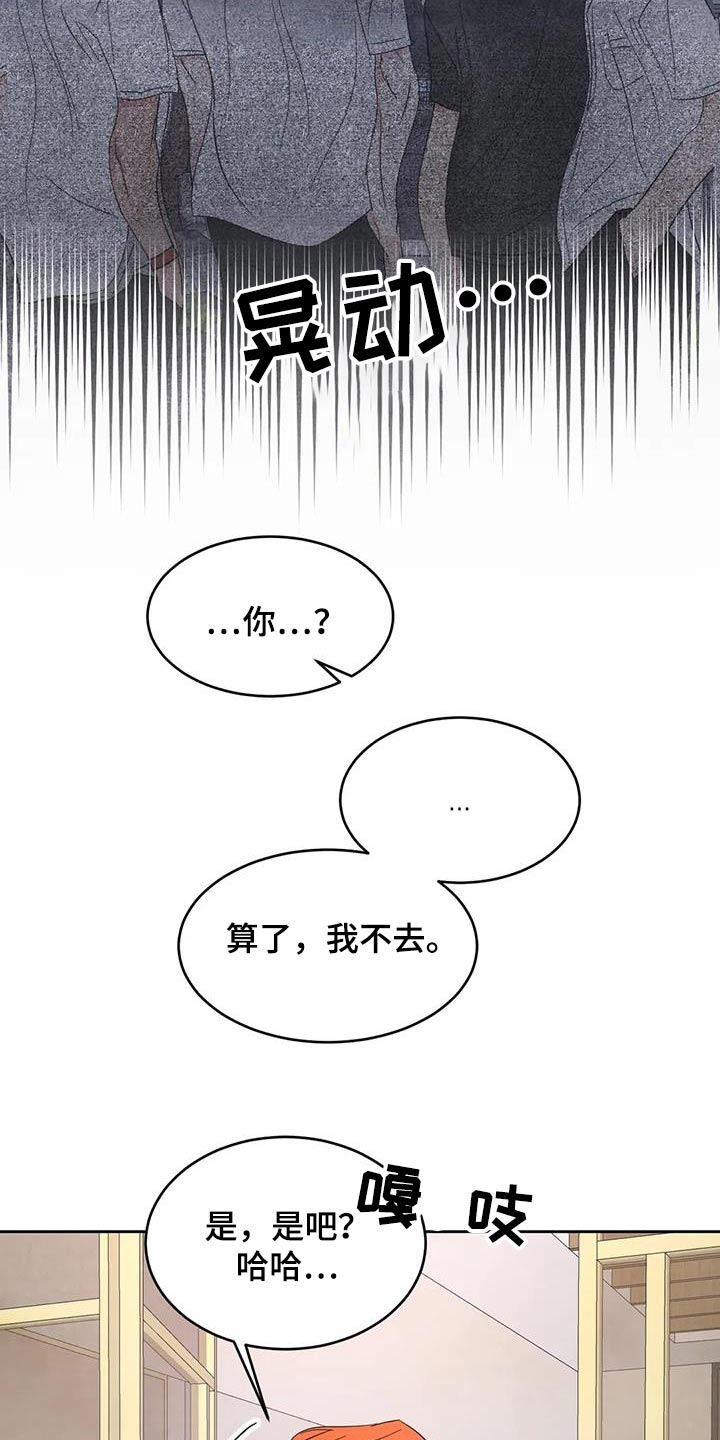 第193话20