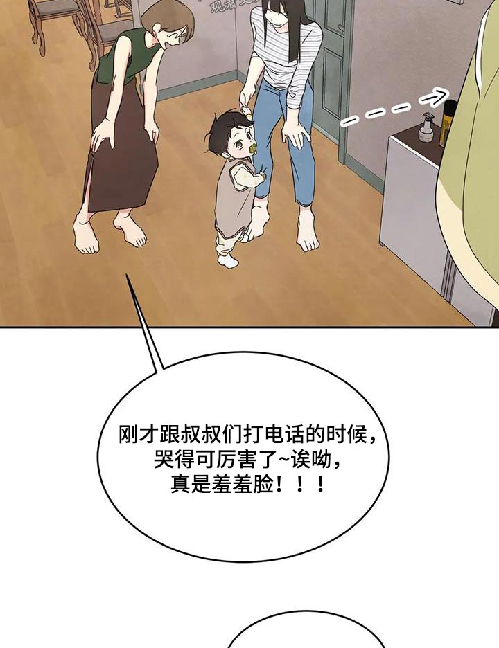 第139话9