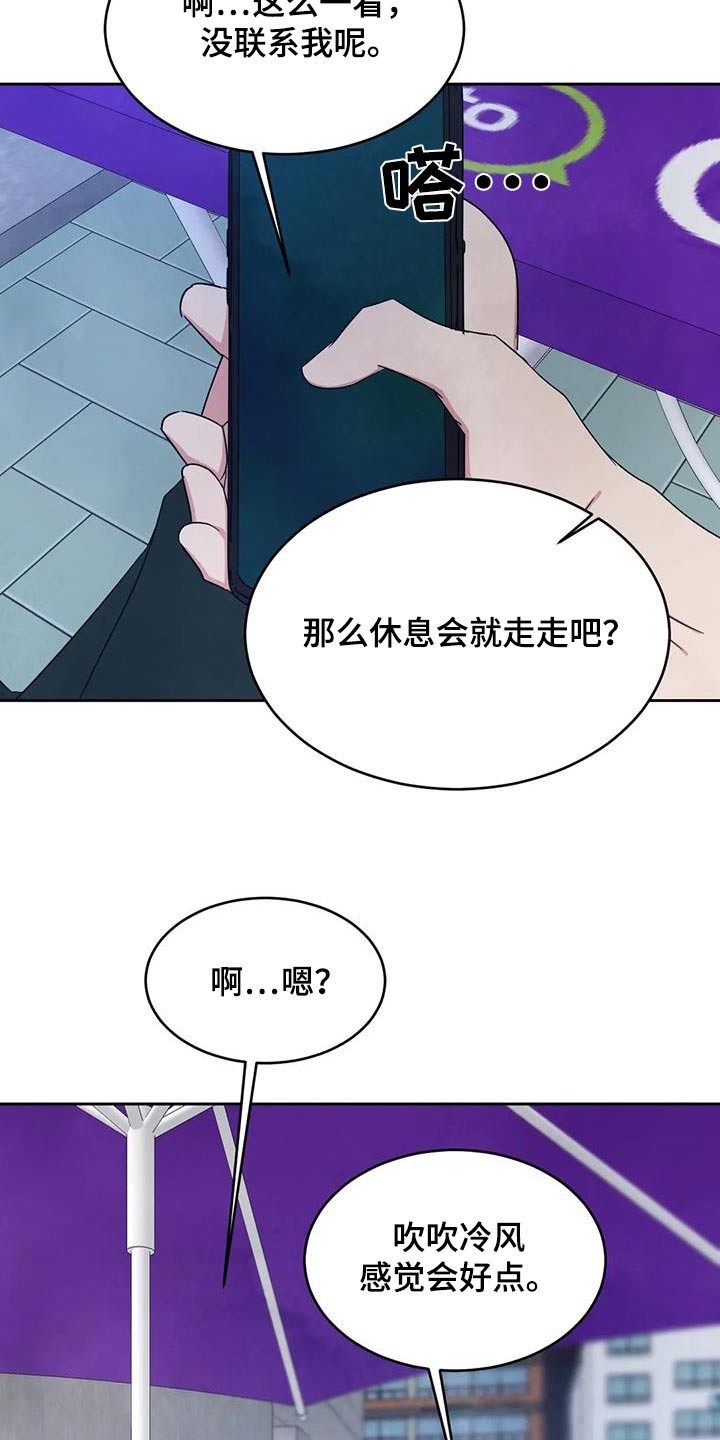 第153话12