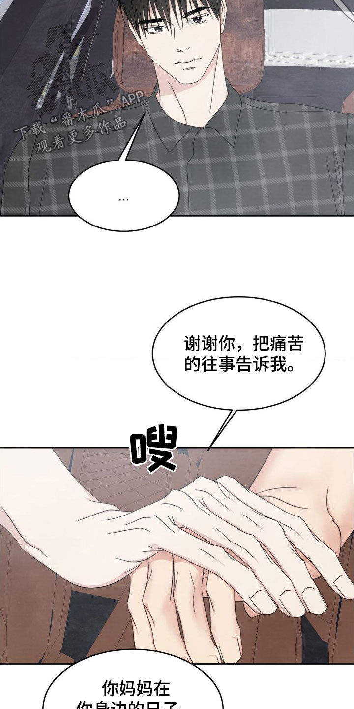 第210话22