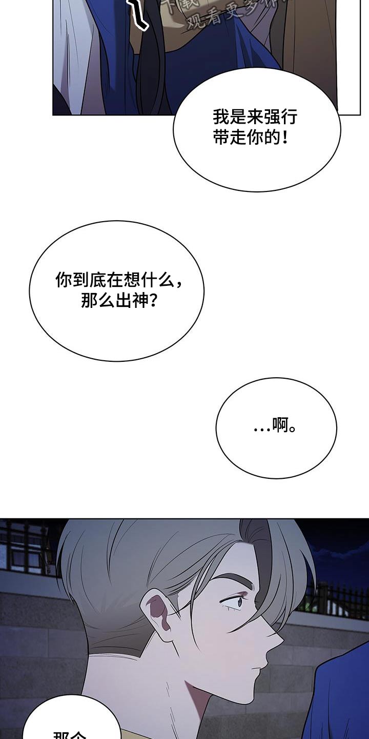 第69话26