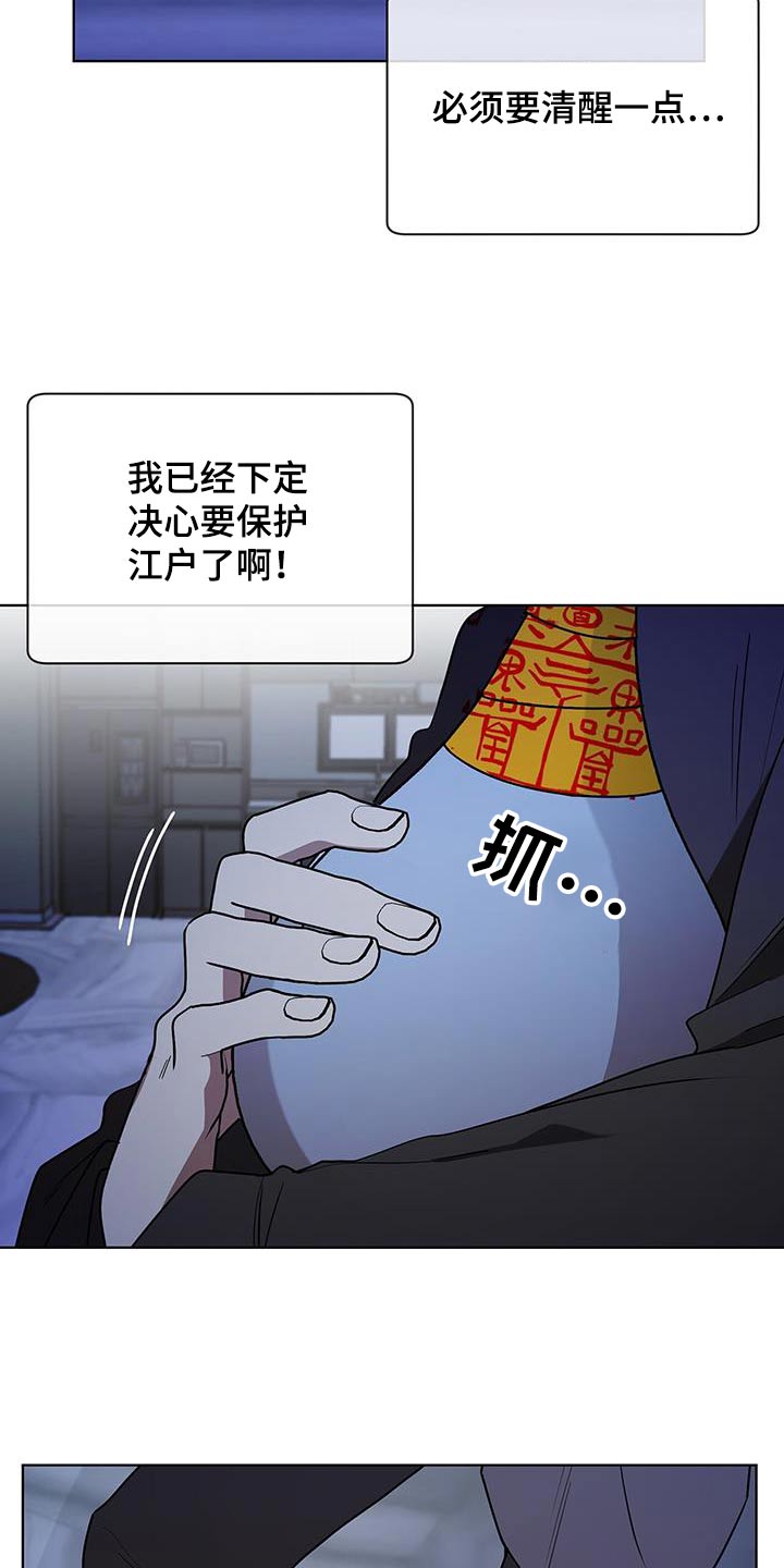 第91话5