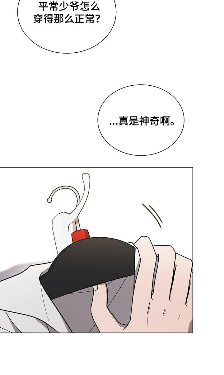 第31话9