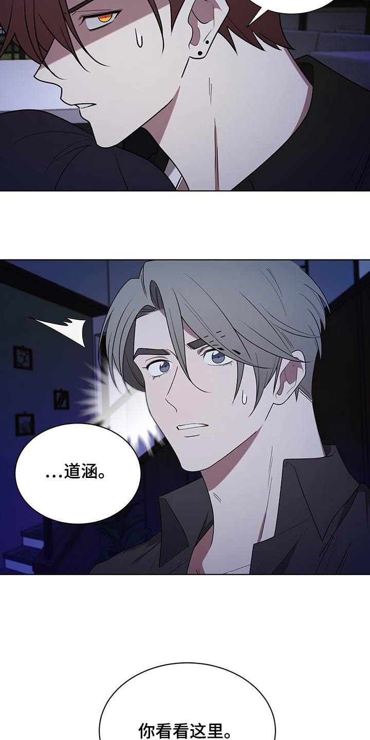 第91话13