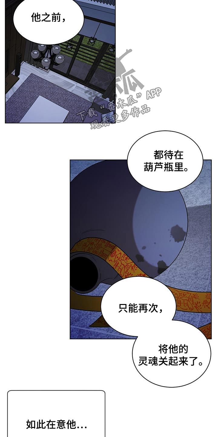 第87话19