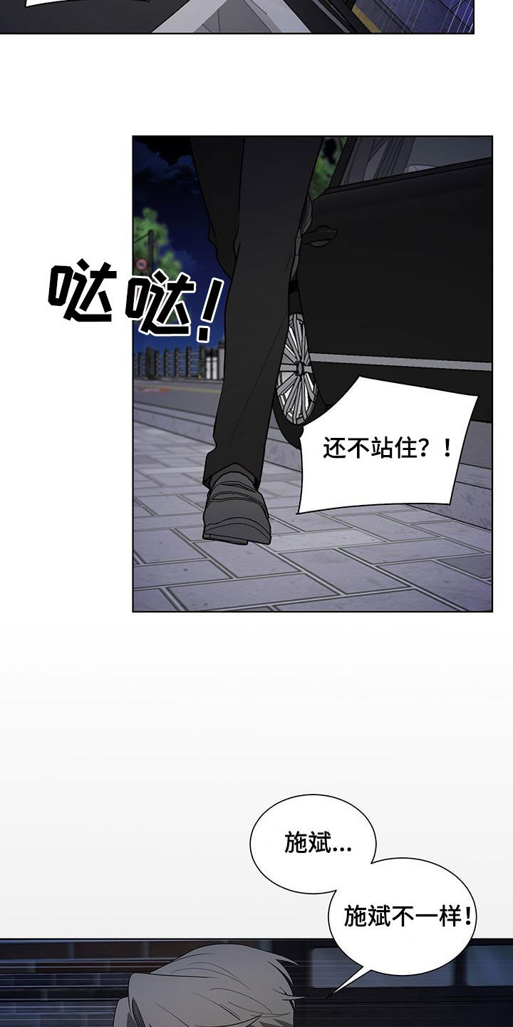 第58话16