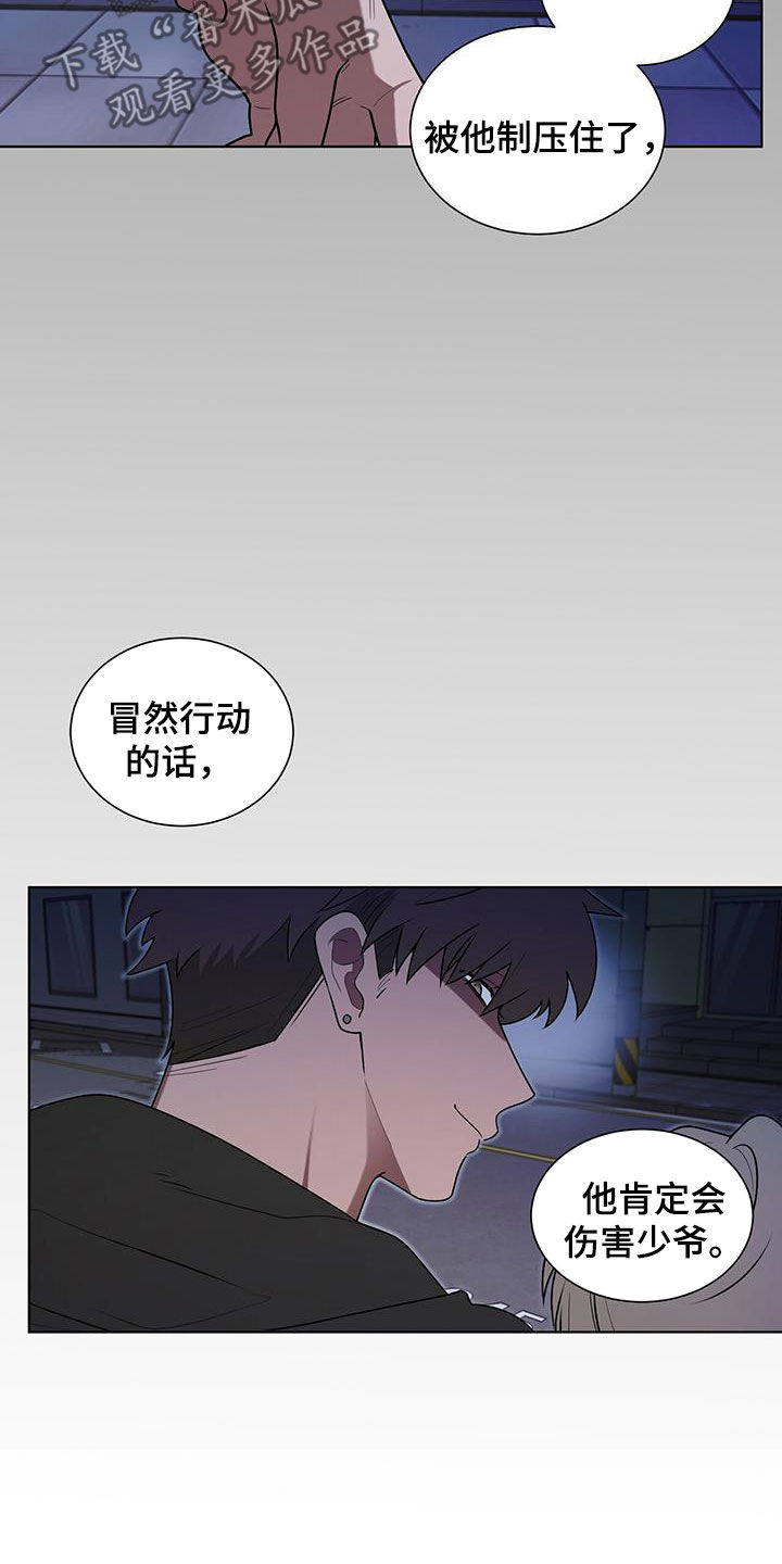 第57话14