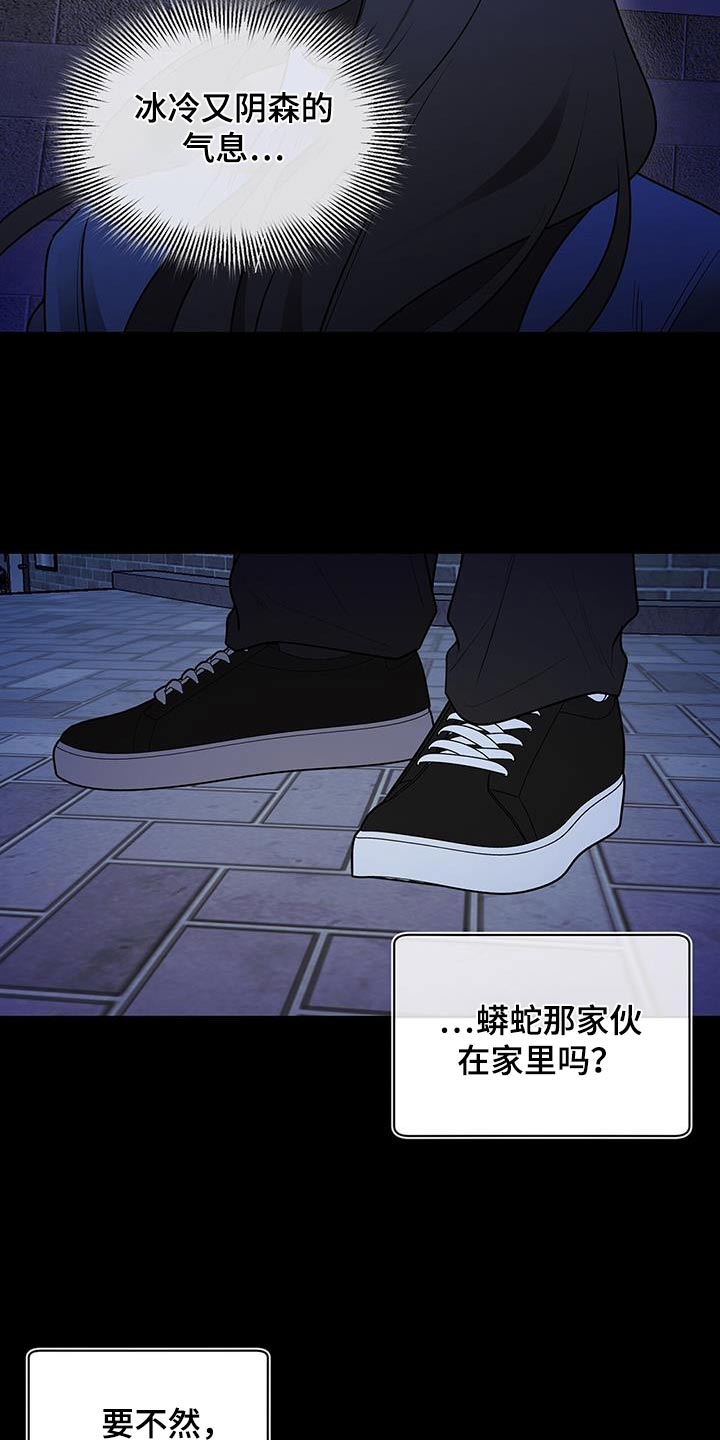 第69话21