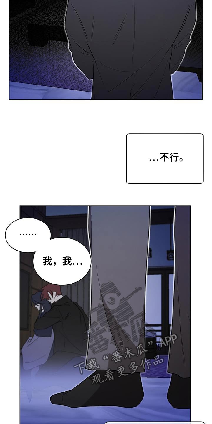 第91话4