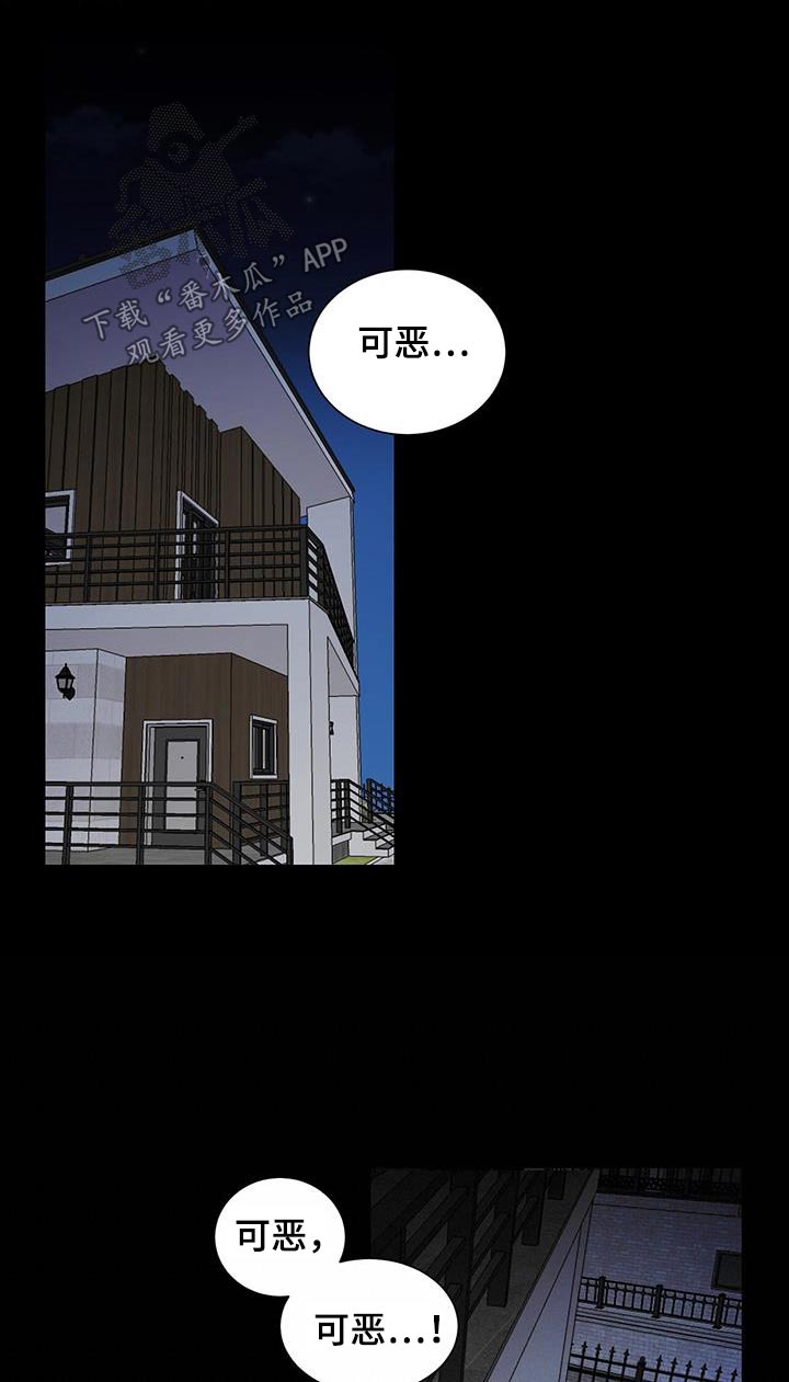 第45话20