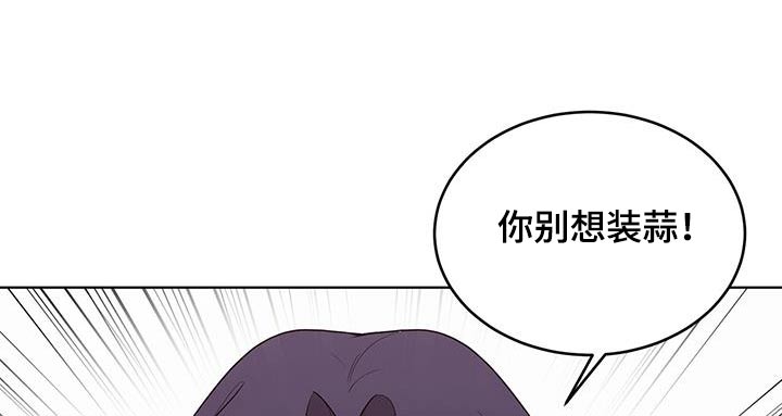 第73话5