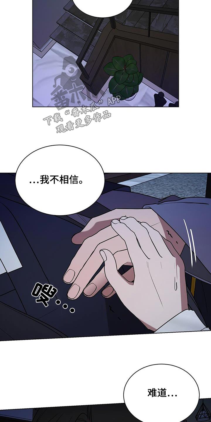 第93话17