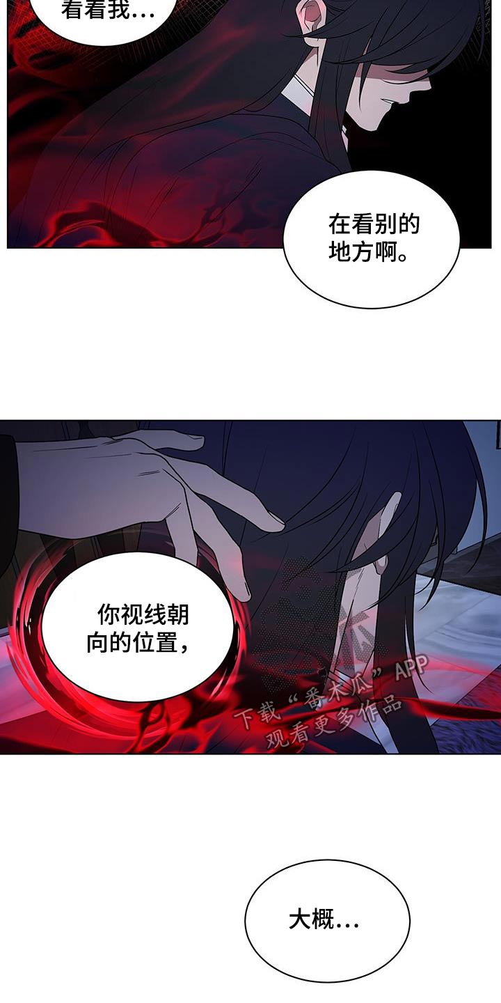 第87话2