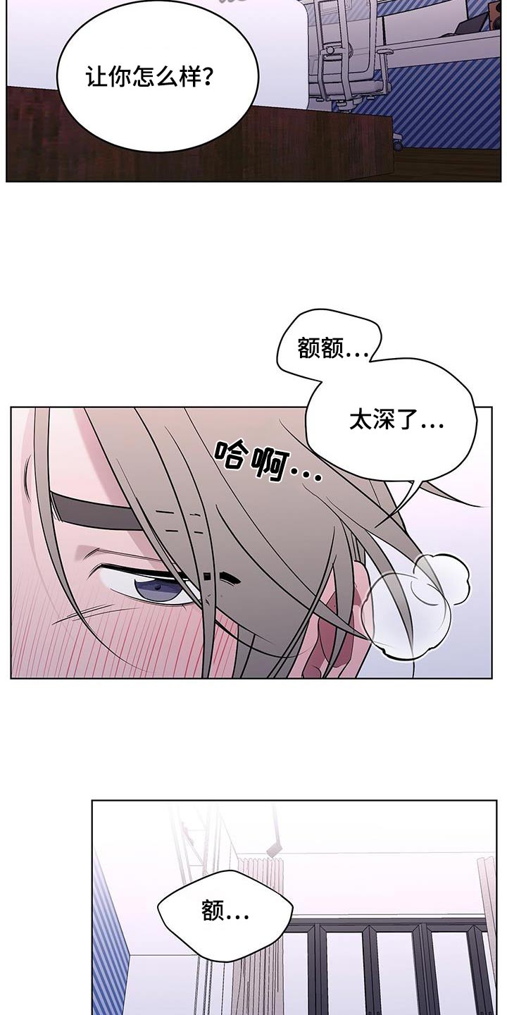 第73话18