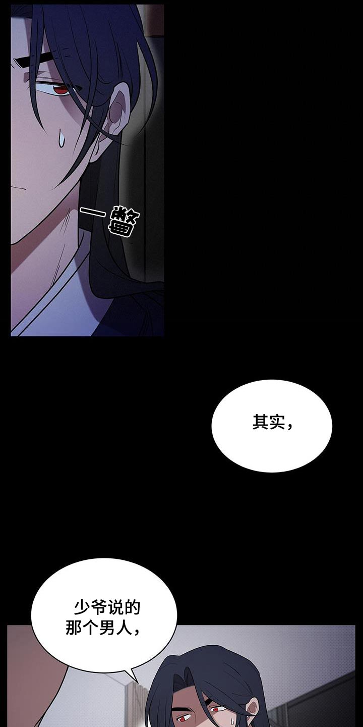 第74话13