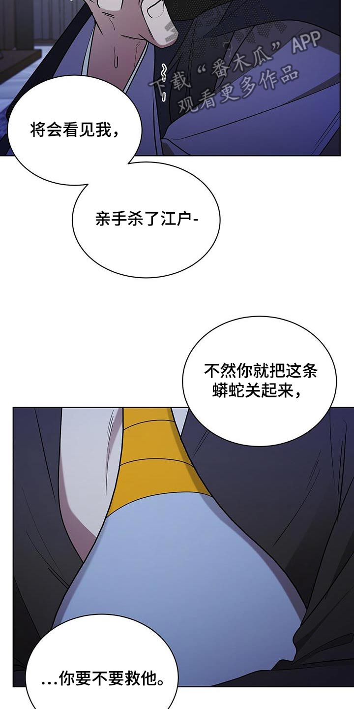 第91话19