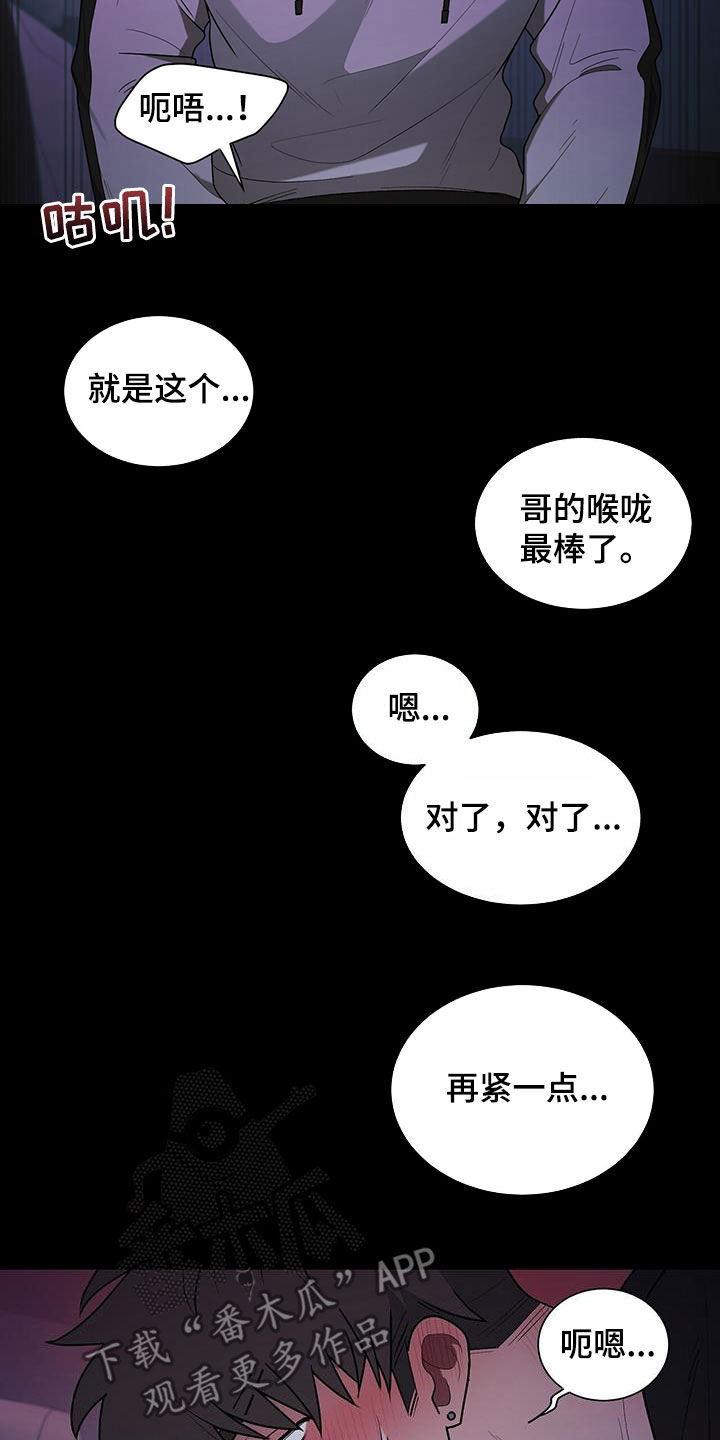 第58话9