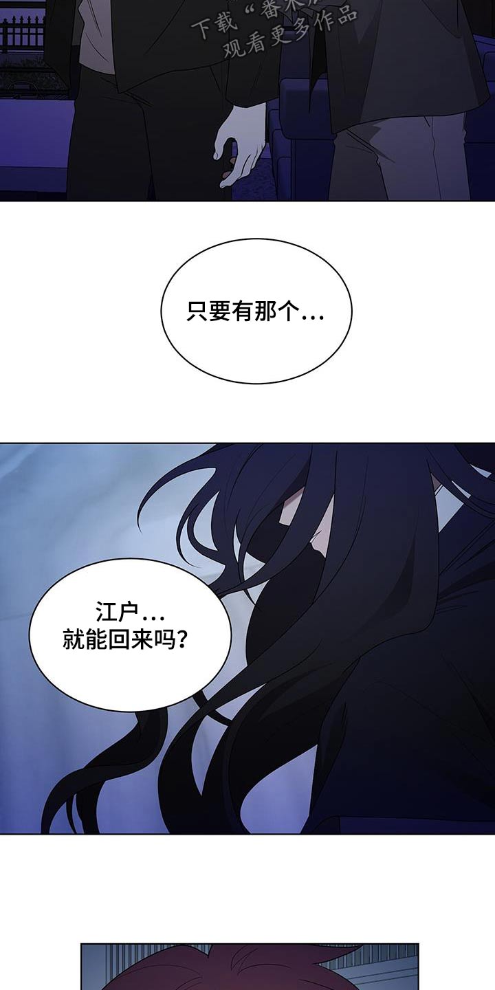 第87话15