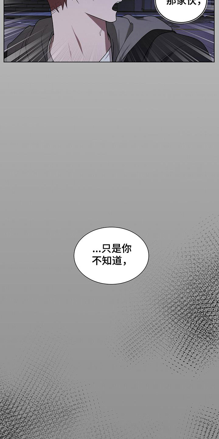 第57话12